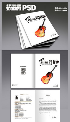 音乐老师图片素材_音乐老师图片素材下载_音