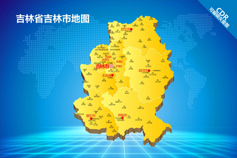 桦甸gdp_桦甸市2013年国民经济和社会发展统计公报(2)