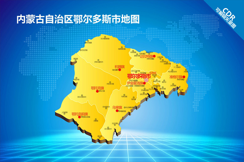 内蒙古gdp超千亿的县_湖南长沙县 浏阳市 宁乡县进GDP千亿俱乐部