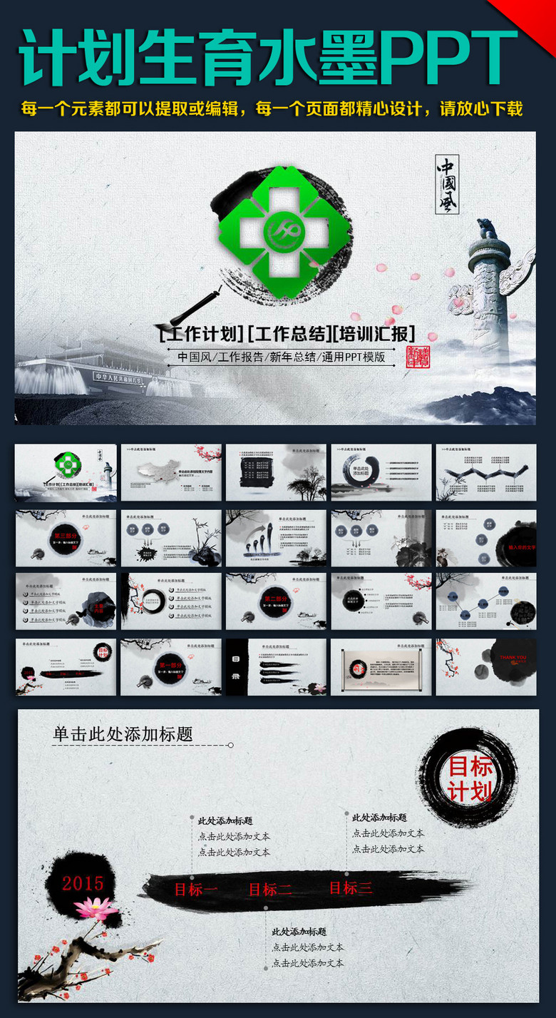 中国人口背景_...181692 中国人口老龄化背景下的财政政策研究 李保仁,白彦-经济