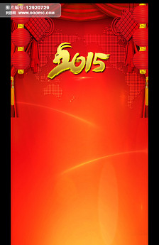 2015企业展板年终工作总结PPT.图片设计素材