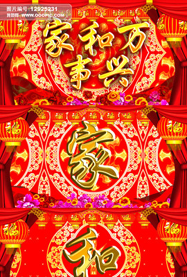 红门图片素材_红门图片素材下载_红门背景素