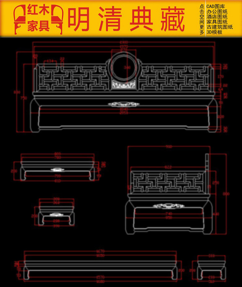 曲尺罗汉床cad图库