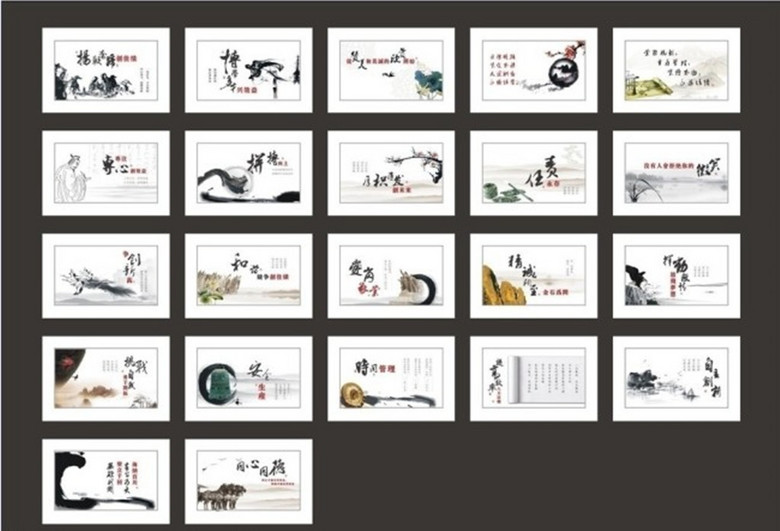 什么墨什么言的成语_成语故事图片