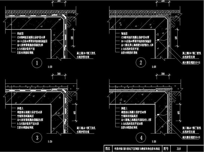 我图网提供独家原创CAD地下室排水系统防水施工图节点剖面图正版素材下载, 此素材为原创版权图片,图片,作品体积为,是设计师jiangminghai在2014-12-20 11:25:10上传, 素材尺寸/像素为-高清品质图片-分辨率为, 颜色模式为,所属工装施工CAD图纸分类,此原创格式素材图片已被下载7次,被收藏83次,作品模板源文件下载后可在本地用软件 AutoCAD 2004(.