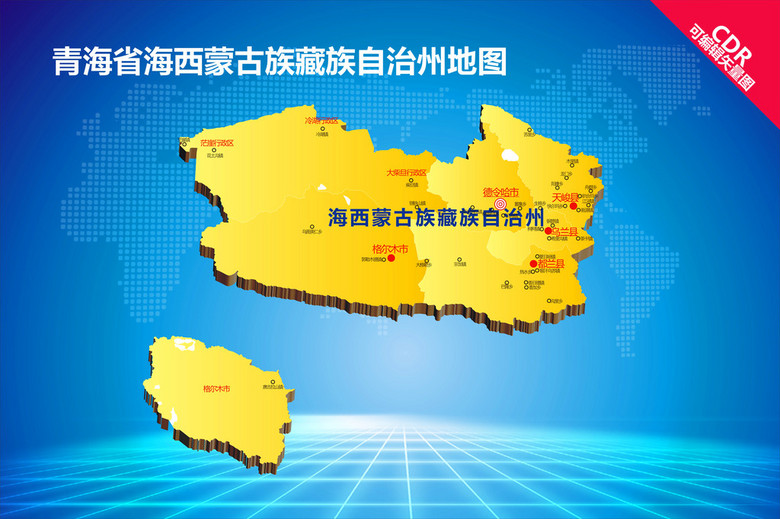黄南州人口_中国人口最少的10个市级行政区 风景却如此优美