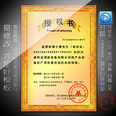 消防设备图片素材_消防设备图片素材下载_消