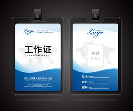 员工工牌设计_员工工牌模板免费下载_员工工