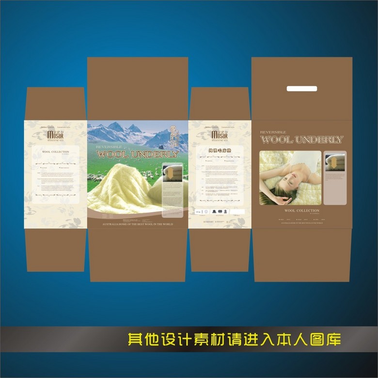 内衣包装盒素材_包装盒素材