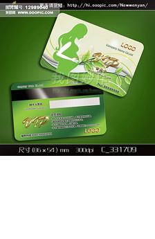 孕妇用品店母婴店婴儿VIP卡图片设计素材_高