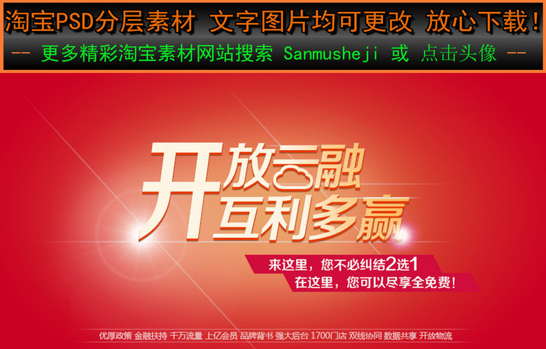 云销售招聘_让矿井在线成为现实 小鱼易连云视频会议系统助山东黄金全场景协作(4)