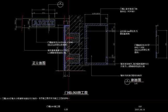 原创cad服装专卖店施工图节点剖面图效果图