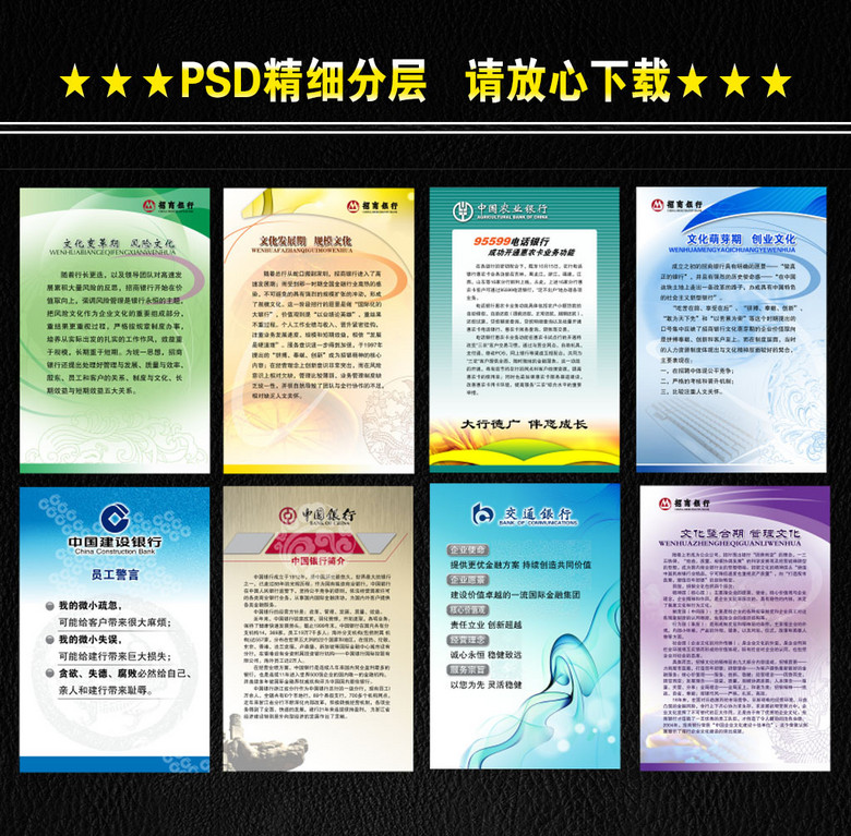 设计招聘要求_招聘图片(3)