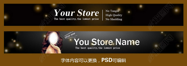 黑色高档速卖通时尚店招psd图片下载psd素材