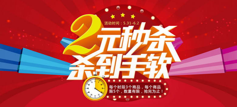 内衣店促销活动广告词_家具店活动促销广告词(2)
