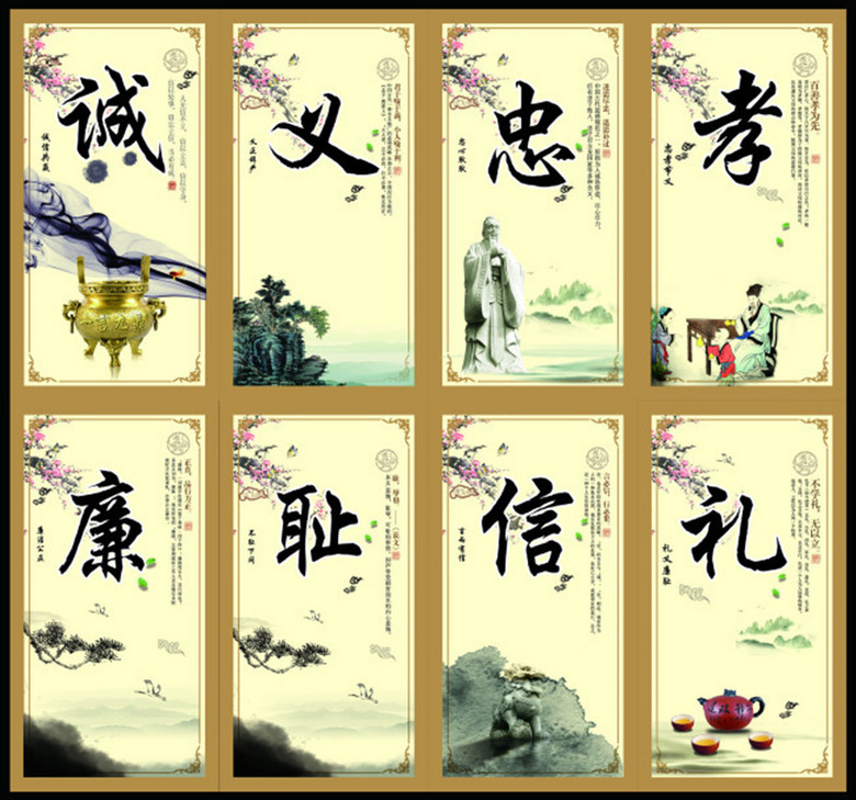 孝什么什么信成语_成语故事简笔画(3)
