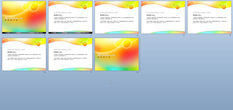 年终总结数据统计学术报告PPT模版模板下载(