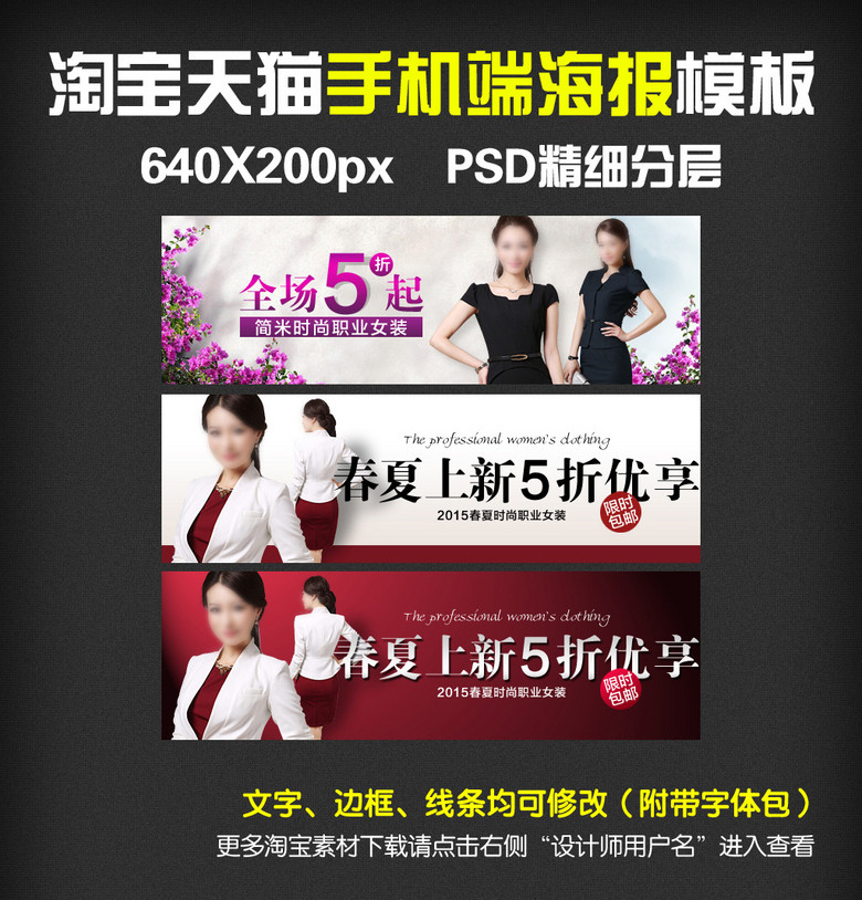 夏店招聘_PSD新春店招 PSD格式新春店招素材图片 PSD新春店招设计模板 我图网(3)