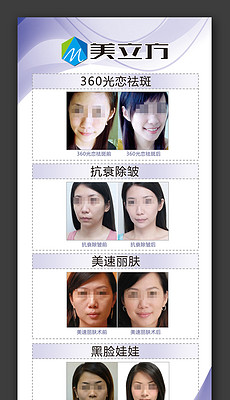 美容院文化墙图片素材_美容院文化墙图片素材