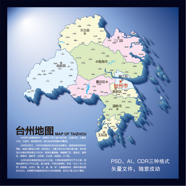 黄岩区人口_固安人一定要支持,地图登钓鱼岛,黄岩岛保岛插红旗(3)