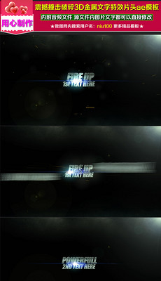 AE闪电特效_AE闪电特效模板下载_AE闪电特