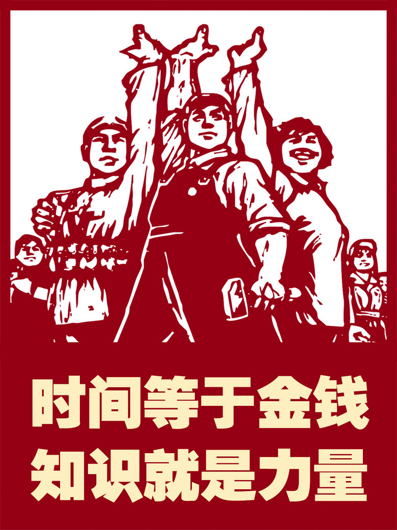 红色革命系列海报psd分层素材