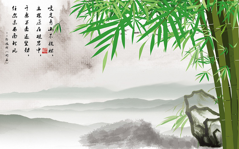 竹石竹子竹报平安中式电视背景墙