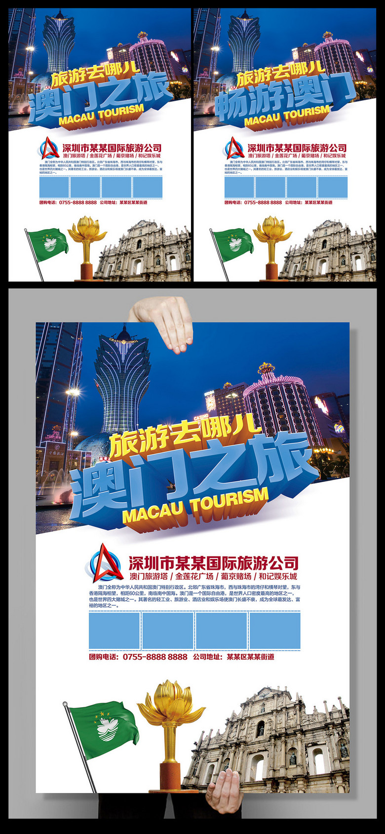 澳门招聘信息网_澳门人才网app下载 澳门人才网手机版下载 手机澳门人才网下载(3)