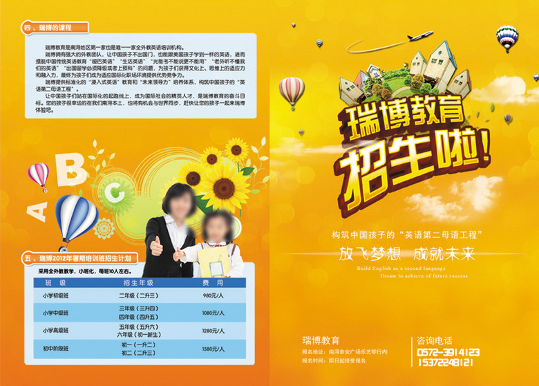 寒假招聘_图片免费下载 兼职精英素材 兼职精英模板 千图网(3)