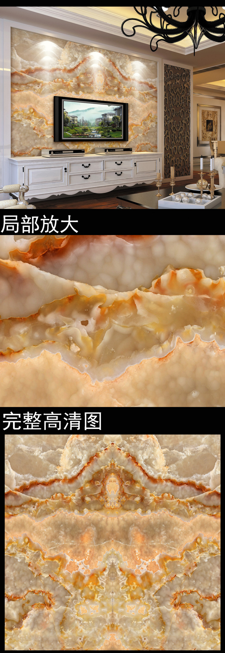 高清玉石大理石背景墙纹理大理石纹玉石