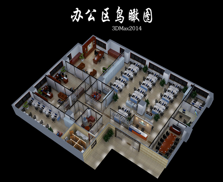 鸟瞰图 办公区