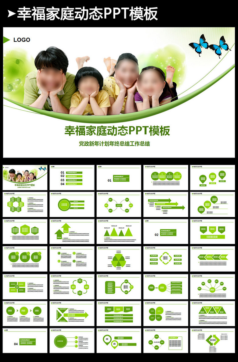 人口普查模板_人口普查表彰证书模板(2)