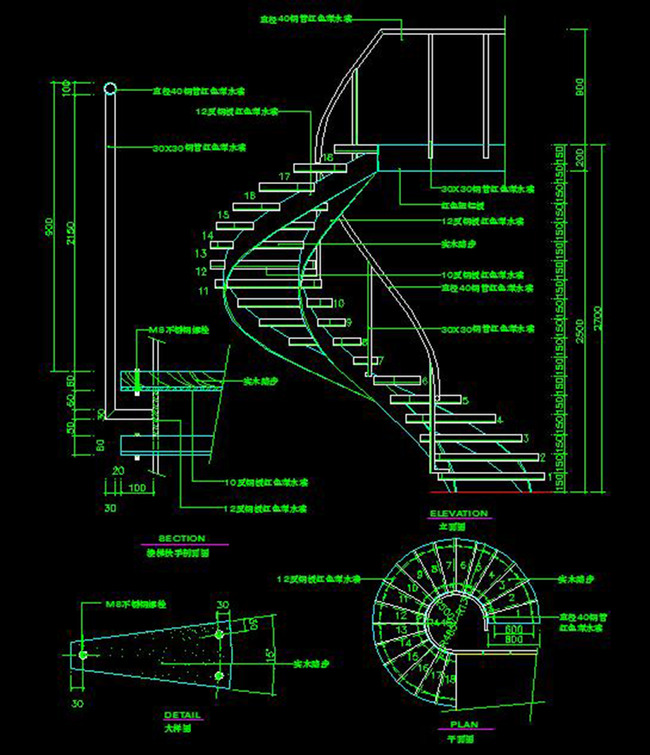cad旋转楼梯施工图楼梯大样图栏杆详图