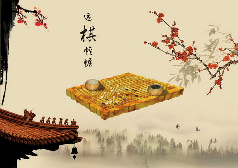 围棋复古梅花中国风展板
