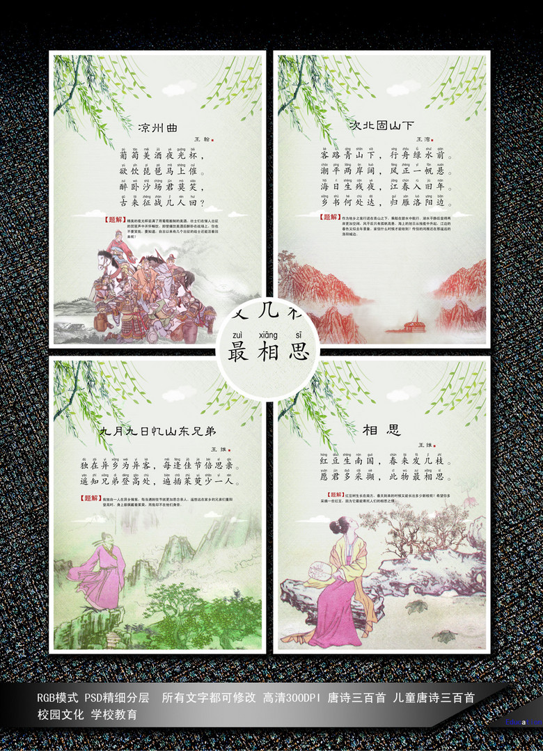 凉州曲谱大全_微信头像图片大全风景(4)