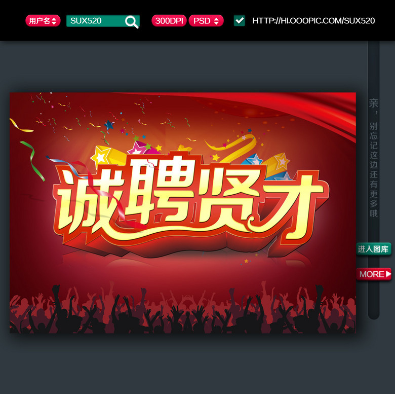 蓝天招聘_招聘 蓝天白云图片
