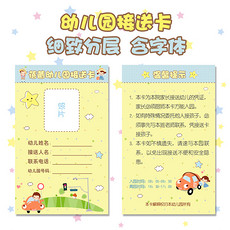 胸卡图片素材_胸卡图片素材下载_胸卡背景素