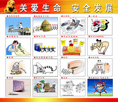 企业安全生产漫画设计_企业安全生产漫画模板