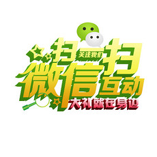 _信字艺术字模板图片下载_信字艺术字字体设