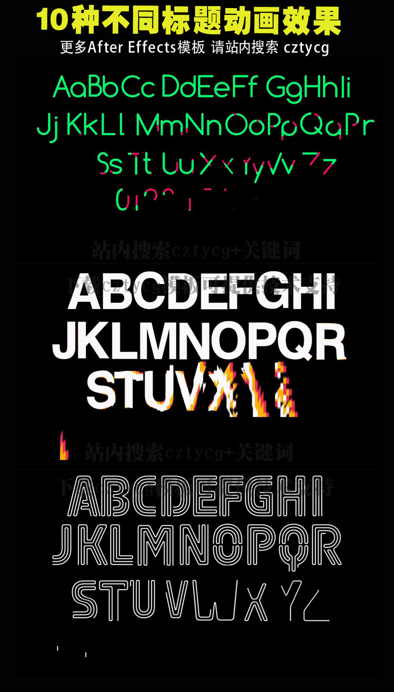 10种不同标题排版拼音动画效果AE模板模板下