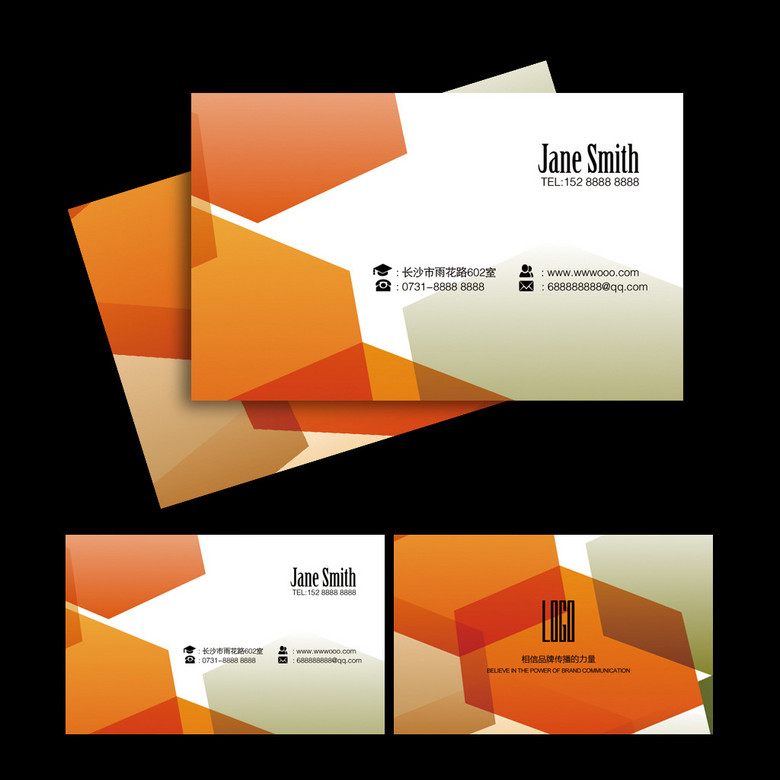 设计公司图案创意 true