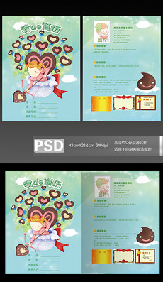 卡通婚纱图片素材_卡通婚纱图片素材下载_卡