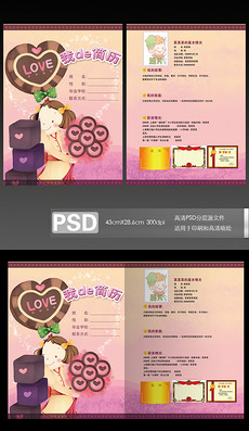 卡通婚纱图片素材_卡通婚纱图片素材下载_卡