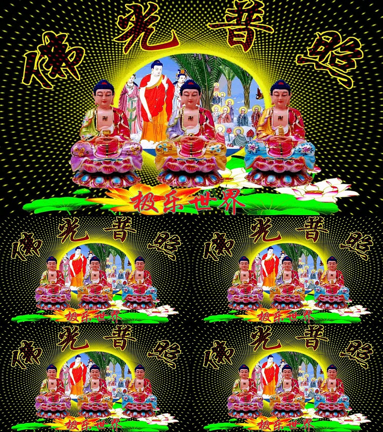 神仙佛祖打坐金光闪烁高清视频