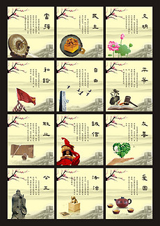 【二十四字】