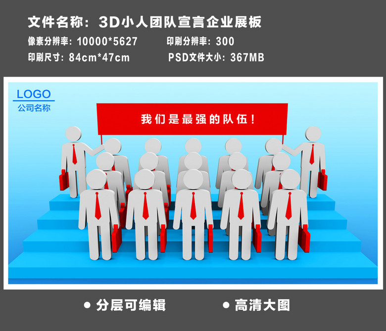 销售个人口号_销售口号16字集锦