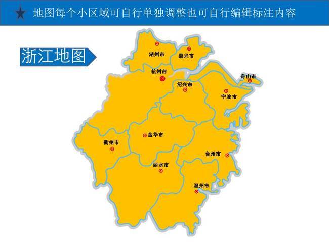 浙江省高清地图
