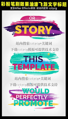 油漆字体_油漆字体下载