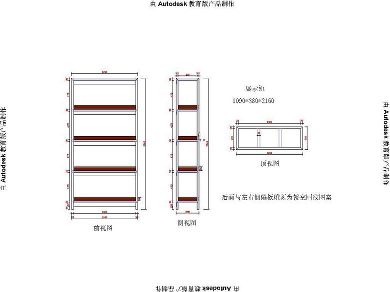 展示架展示柜平面设计图下载(图片0.09mb)_柜子图纸
