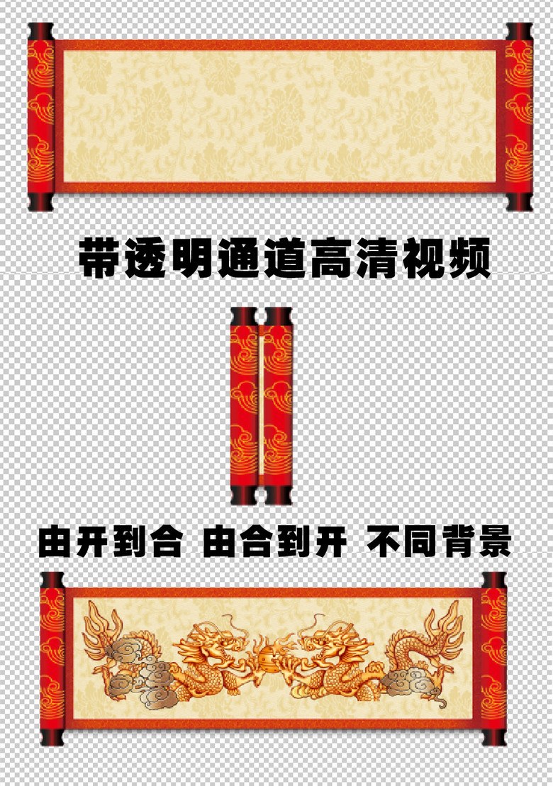 版权图片 素材图片参数: 编号 : 13322260 视频格式 : mov 像素 : 宽